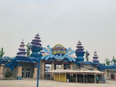 -华夏文旅海洋公园