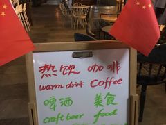 门面-77啤妹精酿生活馆(前门店)