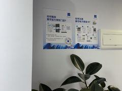 -视野联行眼镜•蔡司•依视路(温江店)