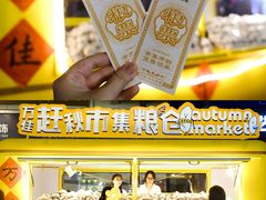 -万达广场(龙湾店)