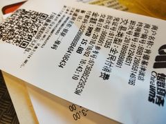 账单-肯德基(津滨店)