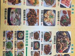 -营记牛肉火锅·大埔客家菜(上梅林店)