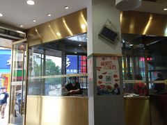 门面-杨爱珍大排档(龙游店)
