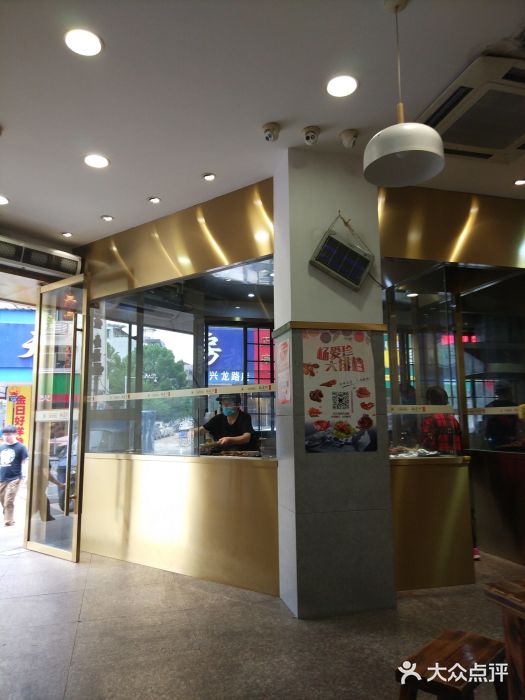 杨爱珍大排档(龙游店)门面图片