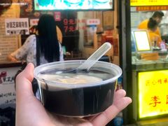 -鞠氏黑芝麻糊(水塔店)