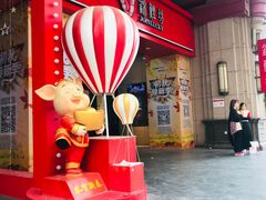 -赛博数码广场曼哈顿店(曼哈顿店)