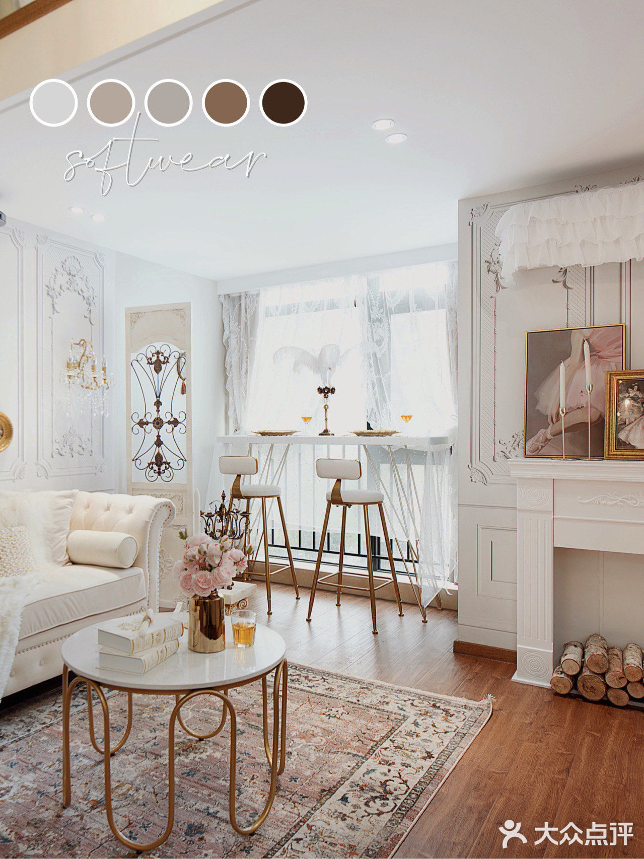 Design|超全的法式轻奢⚜️软装设计分享🦢