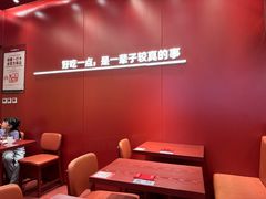 -喜家德虾仁水饺(世纪大都会店)