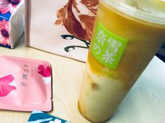 -奈雪的茶(中海环宇荟店)
