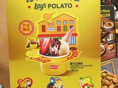 -Calix&Lay's(新天地店)