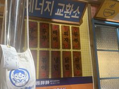 -姜胖胖韩式自助烤肉(光明万达店)