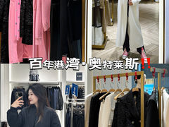 -百年港湾奥特莱斯(香炉礁店)