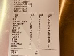 -马路牙子地桌烤肉(工体店)
