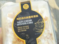 咸奶油风味慕斯蛋糕-盒马鲜生(王府广场店)