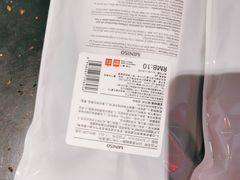 -名创优品(北京新中关购物中心地铁层店)