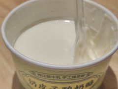 酸奶-牛腩之旅·牛腩牛杂煲(光启城美食城店)