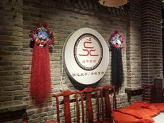 -北平食府(马鞍山路店)