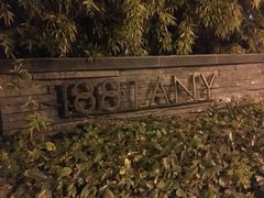 -环球188广场