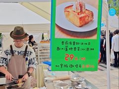 -合景·悠方(成都店)