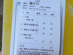 -大笑饭堂(甲子桥店)