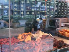 -三毛烤鸡(清泰街店)