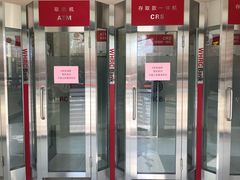 店内环境-武汉农村商业银行24小时自助银行(百步亭支行)