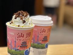 -一杯潮茶·专注潮汕茶饮(朝阳庄店)