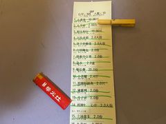 -柴火灶·传统莆田菜·农家乐(莆田总店)