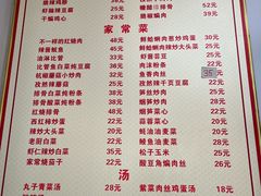 -如意香辣鸡架(总店)