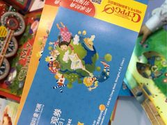 -东浩兰生上海世博展览馆