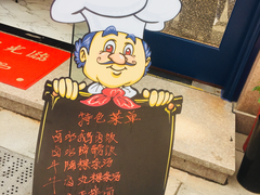 -肉神潮汕卤鹅