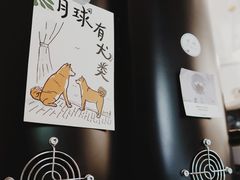 -月球咖啡retro