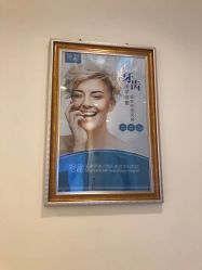 -天津伊美尔医疗整形美容专科医院