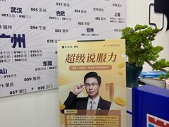 -新励成演讲口才培训(无锡梁溪学训中心)