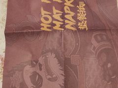 -川西坝子火锅(金沙1.0直营店)
