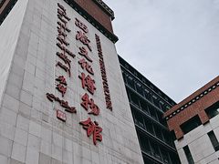 -西藏文化博物馆