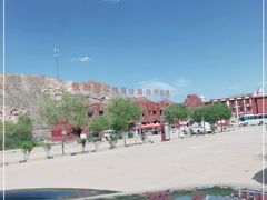 -冰沟丹霞旅游景区