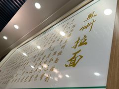 -陇兴楼(西安咸阳国际机场店)