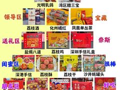 -city'super超·生活(国金中心商场店)