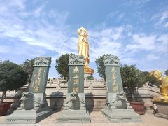 -广州莲花山旅游区
