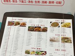 -老盛兴汤包馆(大华二路店)