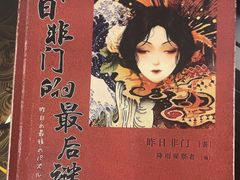 -戏精管理局·剧本杀·桌游·血染钟楼