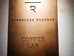 -星巴克臻选(思南公馆店)