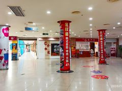 -泉汇购物广场(大沽南路店)