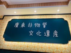 -黄氏壹品汇•水牛奶甜品(全国总店)