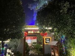 -耕渔小院·湖南鱼鲜(望城店)