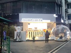 -JW德国冻酸奶Frozen Yogurt(龙湖成都滨江天街店)