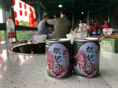 -枇杷园食为鲜火锅(南山店)