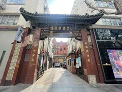 -梅龙镇酒家(南京西路总店)