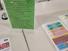 -曼谷素万那普国际机场